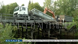 Почётный гражданин района нанял гастарбайтеров и вместо восстановления дорог они разломали мост