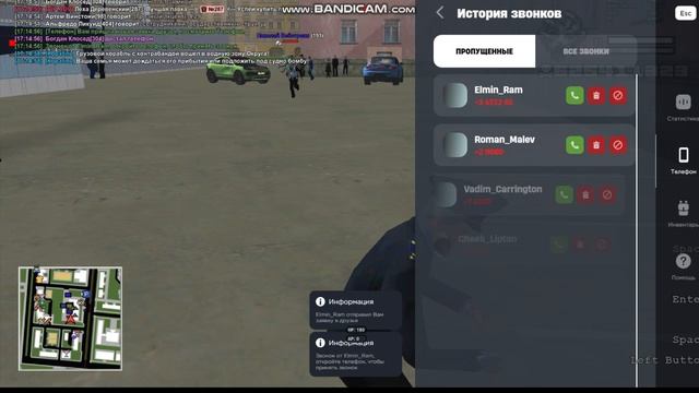 Bandicam 2026-08-06 17-10-40-698