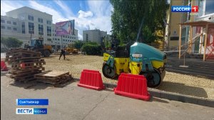 В Сыктывкаре идут ремонтные работы на улице Коммунистическая