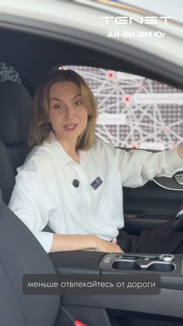 Новинка TENET T8 5 мест!