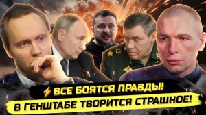 ⚡ХВАТИТ ВРАТЬ! ТРУПНЫЙ ЯД УБИВАЕТ ГОСУДАРСТВО! Максим Климов