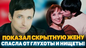 ВЫ УПАДЁТЕ! Как выглядит ЖЕНА Дмитрия Колдуна, с которой он прошел через ГЛУХОТУ и нищету?