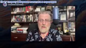 Ларри Джонсон - Как Россия может выиграть информационную войну