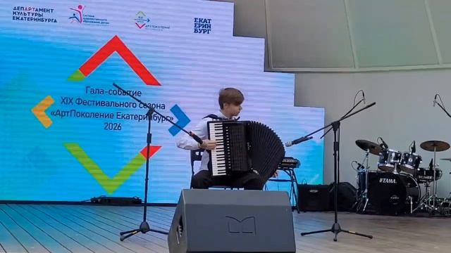 Н. Малыгин Ария Красноборов Михаил 15 лет, аккордеон