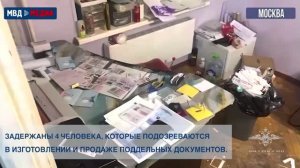 Работает полиция. Главное за неделю #209