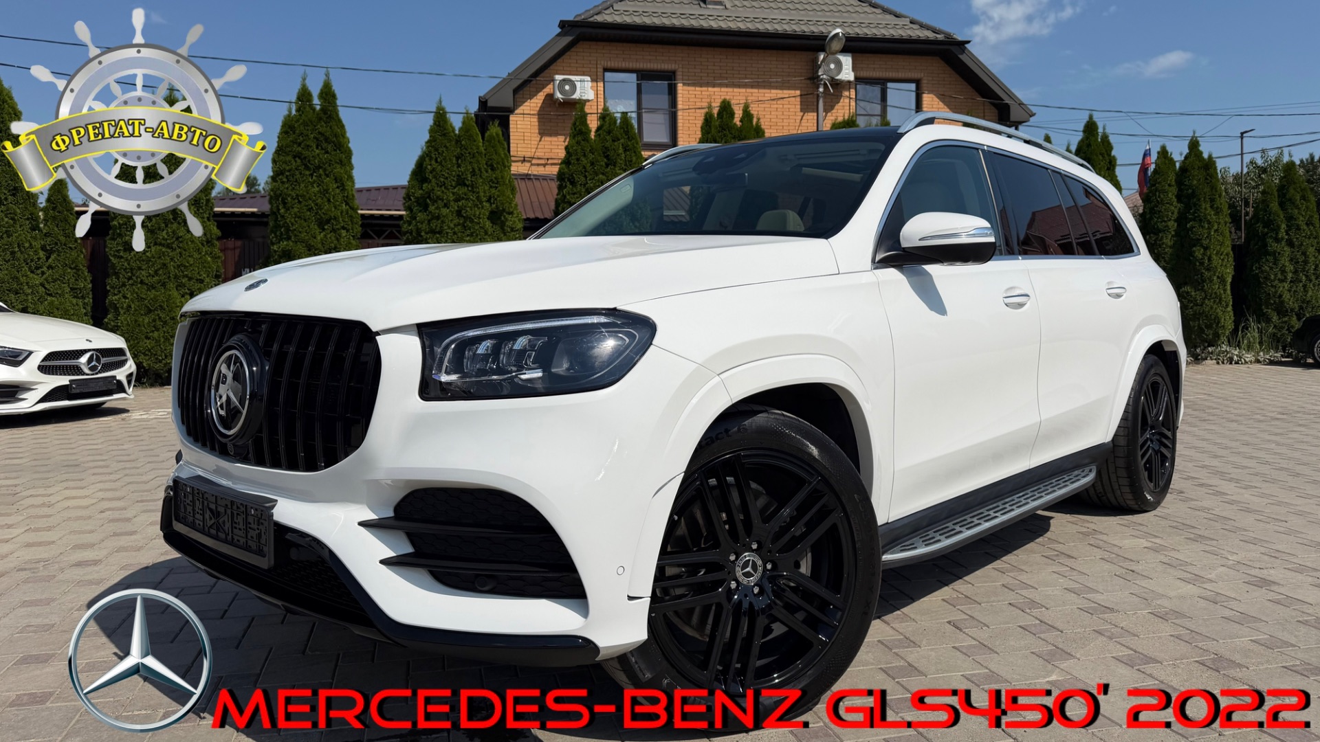 Mercedes-Benz GLS450’ 2022
