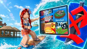 ММ2 НЕ ВОШЕЛ В ROBLOX INNOVATION AWARDS ?