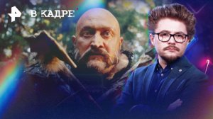 Обзор кино: Последний богатырь. Колобок, На последнем дыхании, Смешарики сквозь вселенные