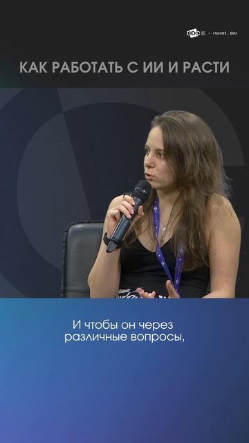 Как пользоваться ИИ и улучшать себя 📈
