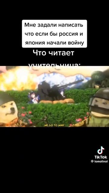 Россия ✓