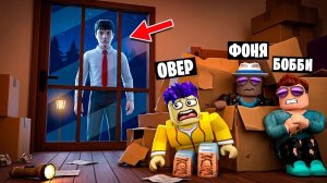 🍿 НЕ ВПУСКАЙ В ДОМ, ЧТОБЫ ВЫЖИТЬ! ОДНИ ДОМА В ROBLOX