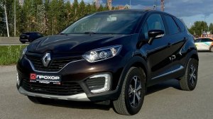 Обзор на Renault Kaptur I Рестайлинг, 2020  ПРОХОР | Просто Хорошие Автомобили!
