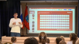 «Музыкальное лото» для севастопольских ребят провели в школе № 39