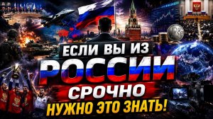 Ричард Вольф почему лидеры Европы провоцируют войну с Россией