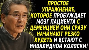 Деменция — улучши память за 2 недели и разбуди мозг, избегай этой еды 🧠🚫