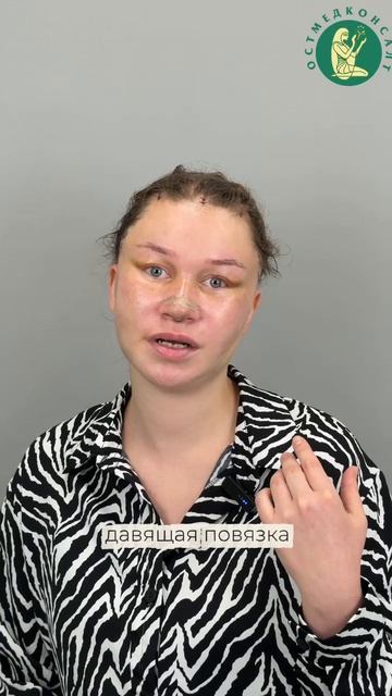 Дневник пациентки Екатерины - Первые впечатления Екатерины после операции