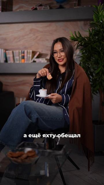 ТА САМАЯ КОЛЛЕГА