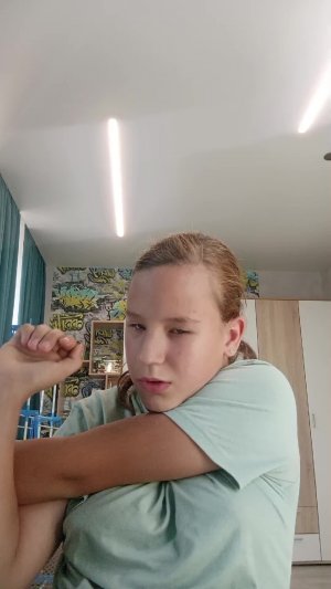 общение