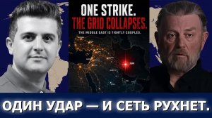 Ларри Джонсон: США уступают Ирану на тайных переговорах — но у Тегерана есть требование