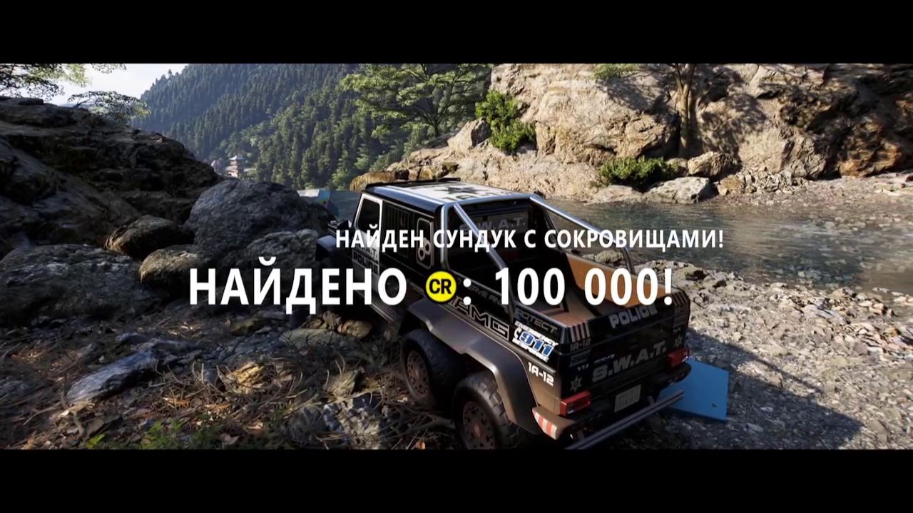 Охота за сокровищами «Регион Такасиро» в Forza Horizon 6