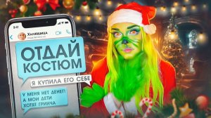 Елена Райтман - «ПЕРЕПИСКА С ХАЛЯВЩИКАМИ! АРЕНДУЙ МЕНЯ»