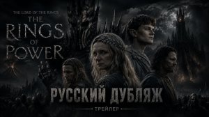 ВЛАСТЕЛИН КОЛЕЦ 2026