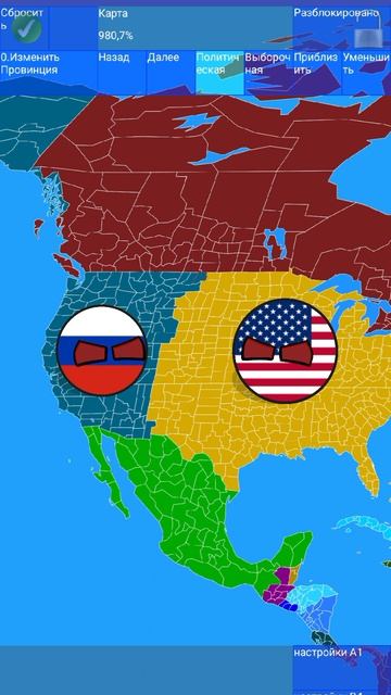 Россия против США 1 серия