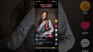.как бесплатно получить бобы в лайке?