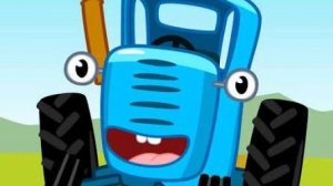 Синий трактор, развивающие игры для детей.