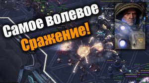 Гениальное ведение боя на кончиках пальцев!: Starcraft 2