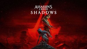 Прохождение Assassins Creed Shadows #19 - Обещание