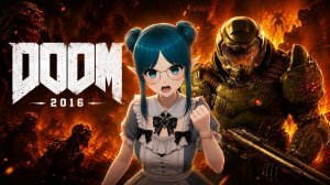 🐥ТРОГАЮ НОВУЮ ИГРУШКУ И ЭМОЦИАНИРУЮ | doom | фетта | тг |