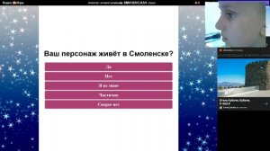 играю в акинатора