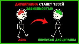 Как обрести силу и спокойствие - 7 законов железной самодисциплины. ✅