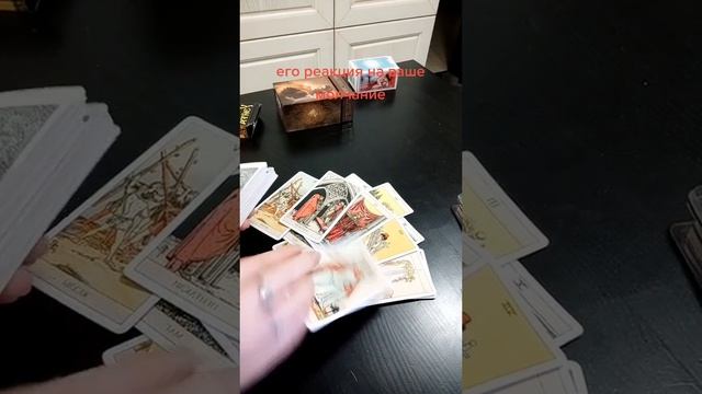 Его реакция на ваше молчание