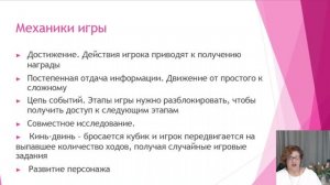 Секреты создания игр. Элементы игрового дизайна