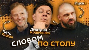 Словом по столу | 6.08.26 | Можно ли научить любить поэзию?