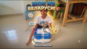 ИСХОД РУССКИХ МУЖИКОВ В ДЖУНГЛИ. ПОСЫЛКА ИЗ БЕЛАРУСИ!  Подарок от подписчицы для нашего малыша!