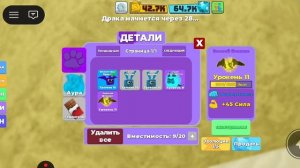 мускул леджендс 2