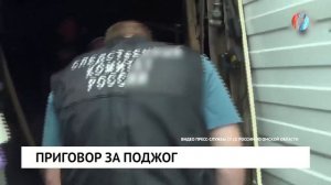 НОВОСТИ 05.08.2026