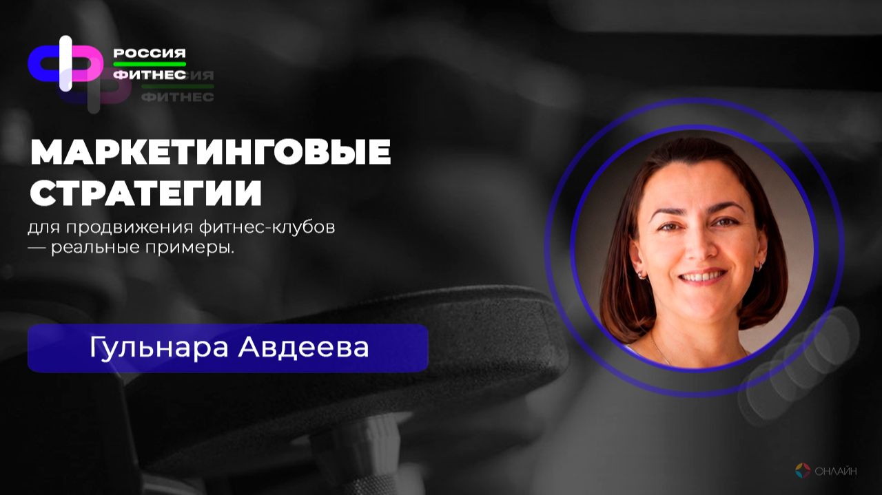 Эфир 04.08 Эксперт: Гульнара Авдеева