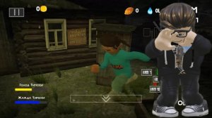 Играю в игру Пять ночей с Тимохой 2 ( вспомнить игру)