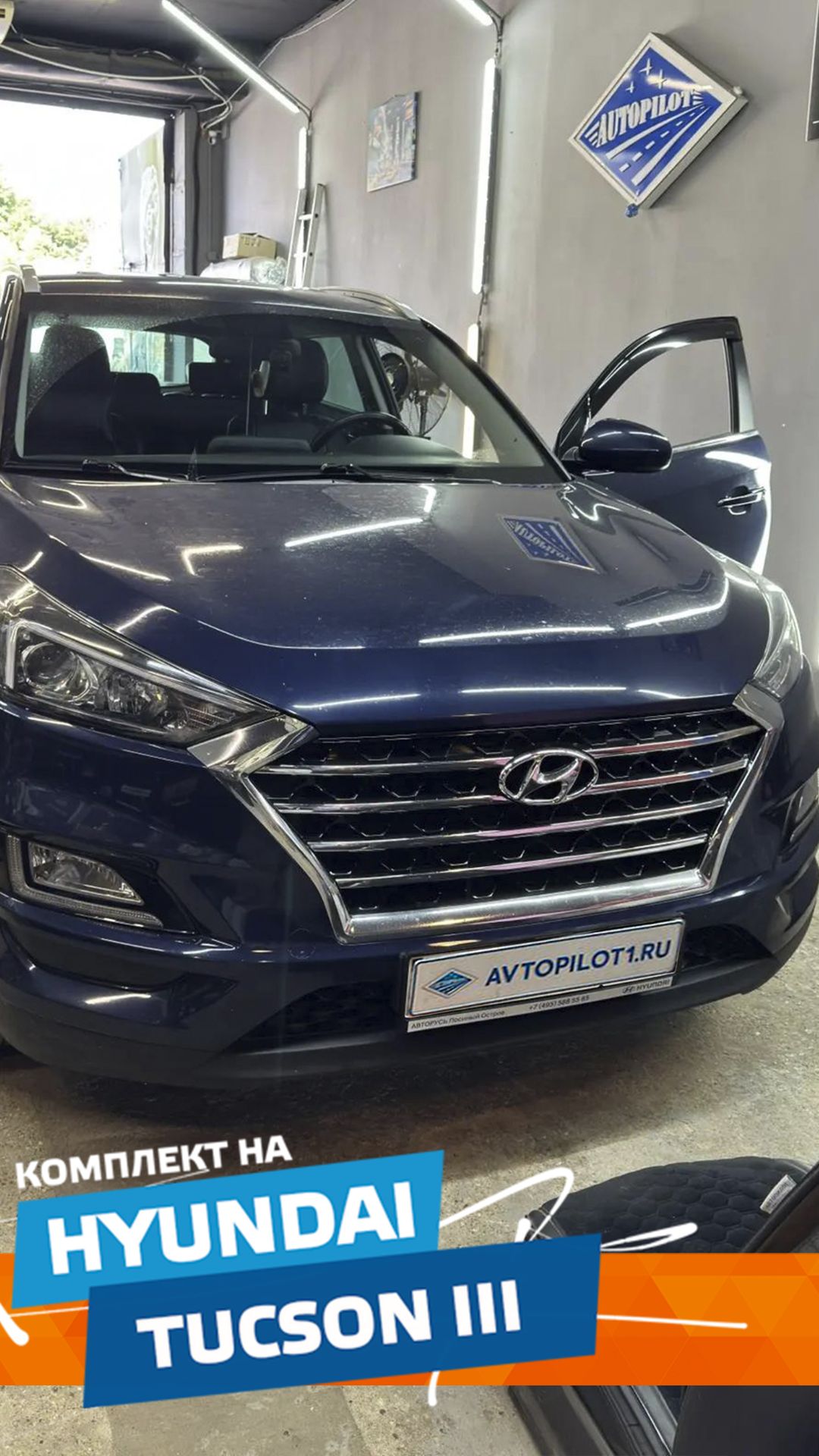 Hyundai Tucson III с 15-21г