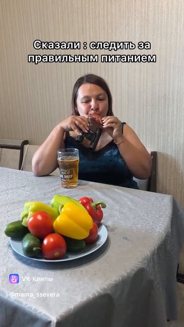 Супер слежка👍