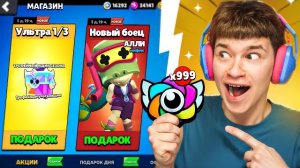 ОБНОВИЛ ИГРУ, А ТАМ ВОТ ЭТО.. 😱 ОБНОВА В БРАВЛ СТАРС!
