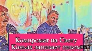 САМВЕЛ АДАМЯН, СВЕТА БУХАЕТ ПО ЧЕРНОМУ,КОЛЯ ВЫСКАЗАЛ МАМЕ..