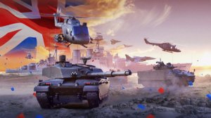Великобритания 6.0 War Thunder