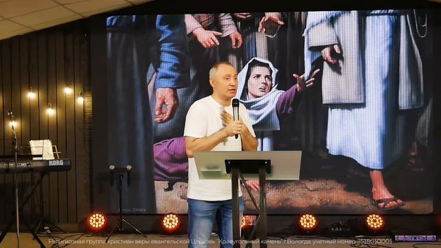 Чаще всего только странные люди приходя к Иисусу получали чудо своë.
СТРАННЫЕ ЛЮДИ / СЕРГЕЙ РОТАРЬ