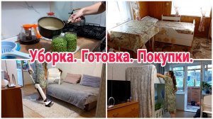 Уборка// Готовка// Покупки// Привезли кровать