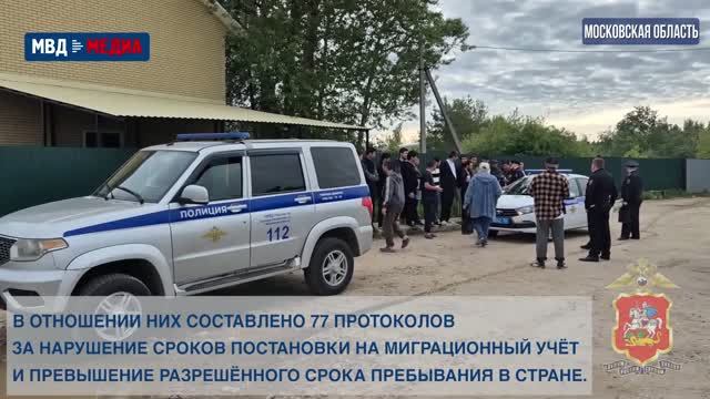 Работает полиция. Главное за неделю 208